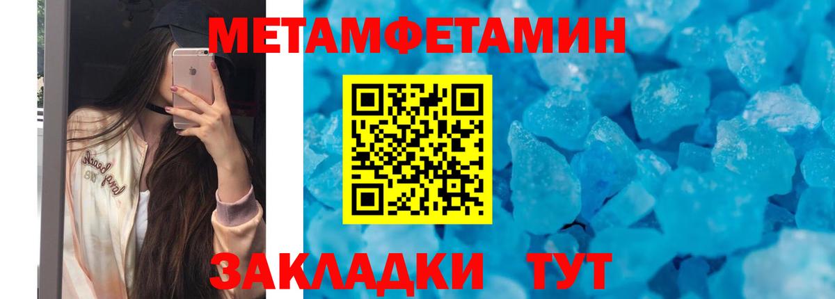 Амфетамин  Вход с VPN  Ярославль  АМФ 98% 