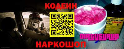 кокс Сланцы