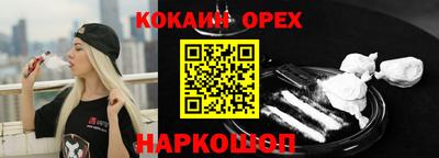 индика Славгород