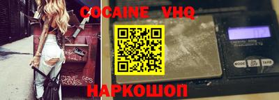 кокс Сланцы