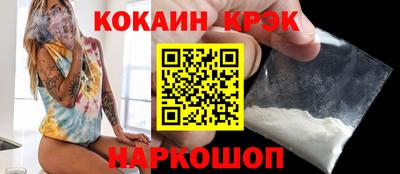 индика Славгород