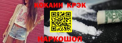 индика Славгород