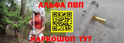 гашик Славянск-на-Кубани