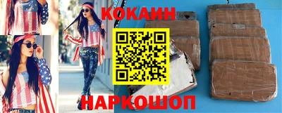 индика Славгород