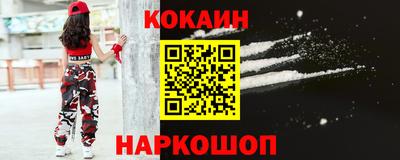 гашик Славянск-на-Кубани