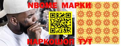 кокс Сланцы