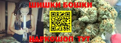 гашик Славянск-на-Кубани
