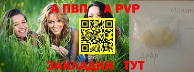 гашик Славянск-на-Кубани