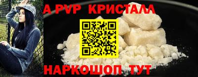 индика Славгород
