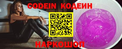 кокс Сланцы