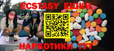 кокс Сланцы
