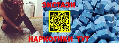 гашик Славянск-на-Кубани
