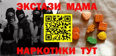 индика Славгород