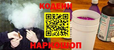 кокс Сланцы
