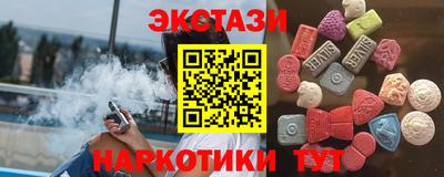 гашик Славянск-на-Кубани