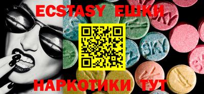 кокс Сланцы