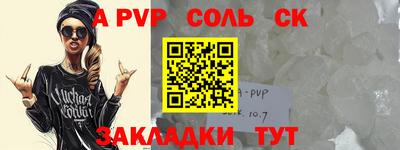 кокс Сланцы