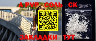 кокс Сланцы