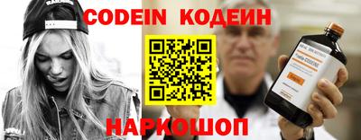 кокс Сланцы