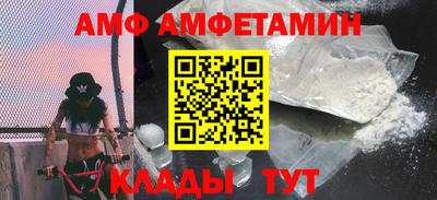 гашик Славянск-на-Кубани