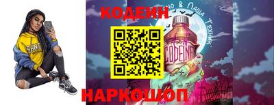 гашик Славянск-на-Кубани
