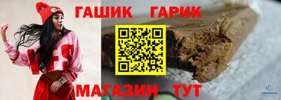 кокс Сланцы