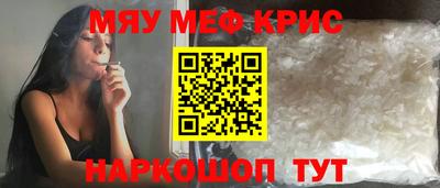 индика Славгород