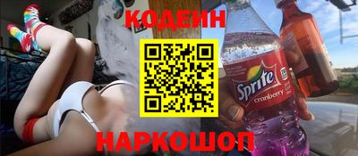 гашик Славянск-на-Кубани