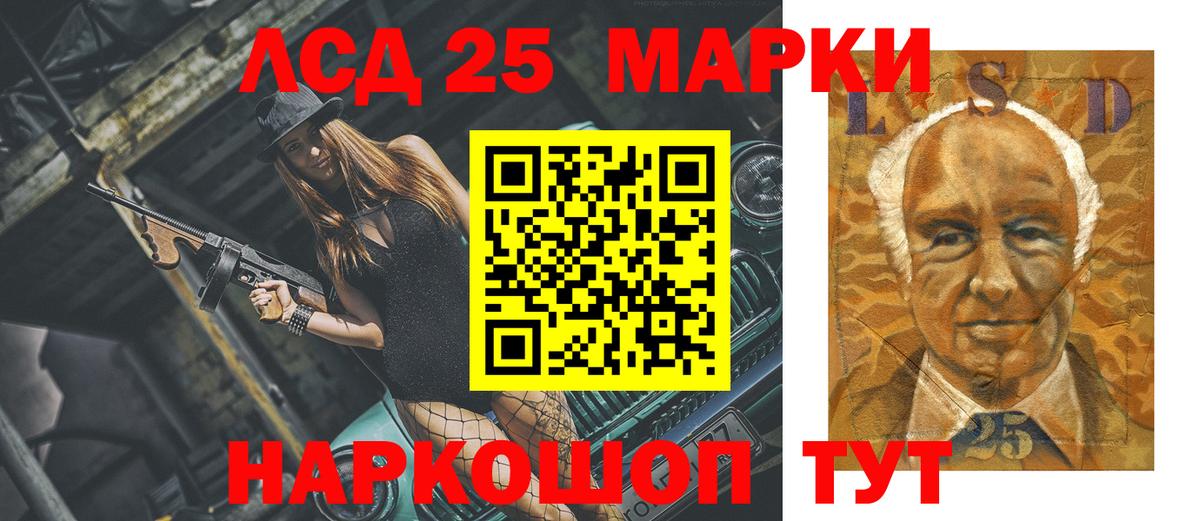 Лсд 25 экстази ecstasy  ЛСД экстази ecstasy  Вход с VPN  Ярославль 